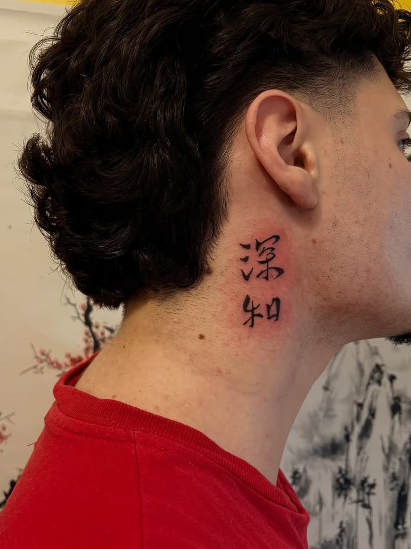 Tatouage de Mei's Tattoo