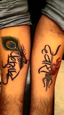 Ink'o Street tattoo atelier privé