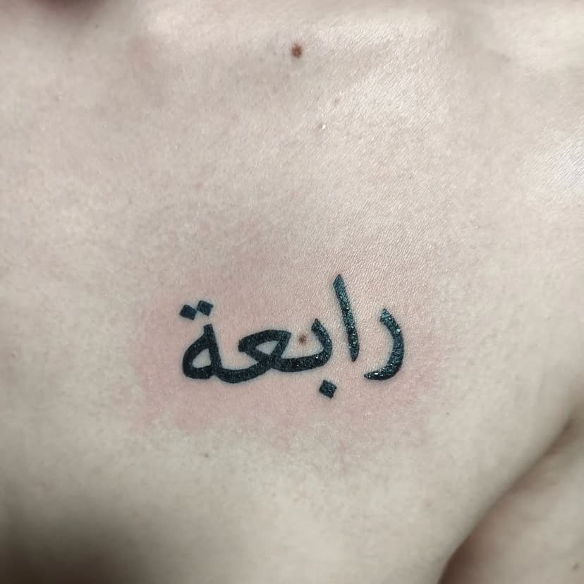 Tatouage de L'indélébile Tattoo