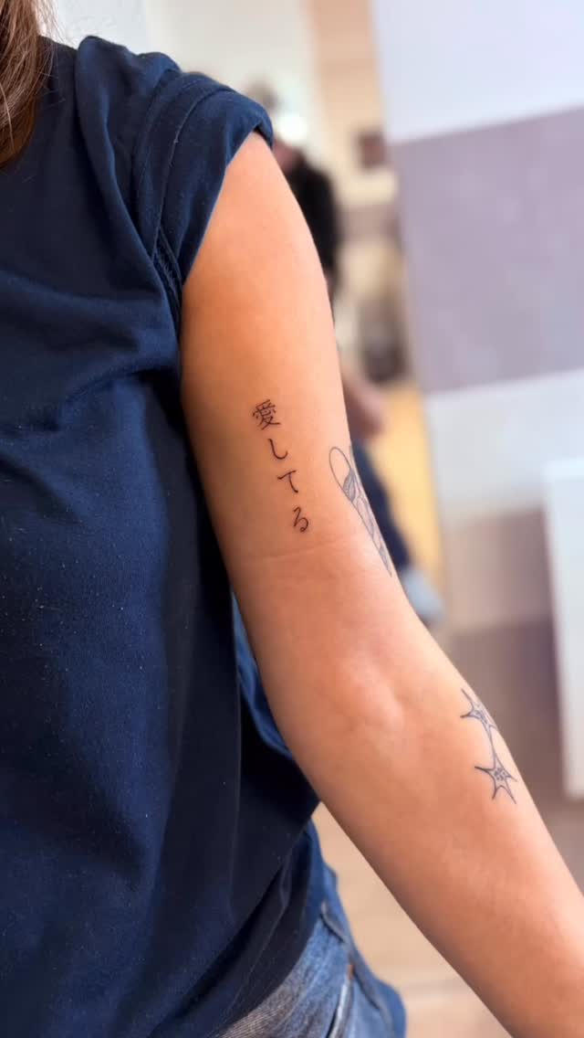 Tatouage de La Gallery